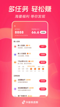 银河app手机版下载 v3.36.2.68 官方正式版 3